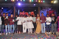 Top Rankers Movie Audio Launch